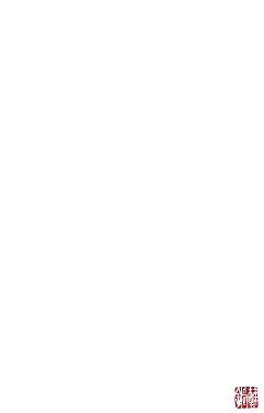 静岡グルメ＆串揚げここだらぁ｜御殿場