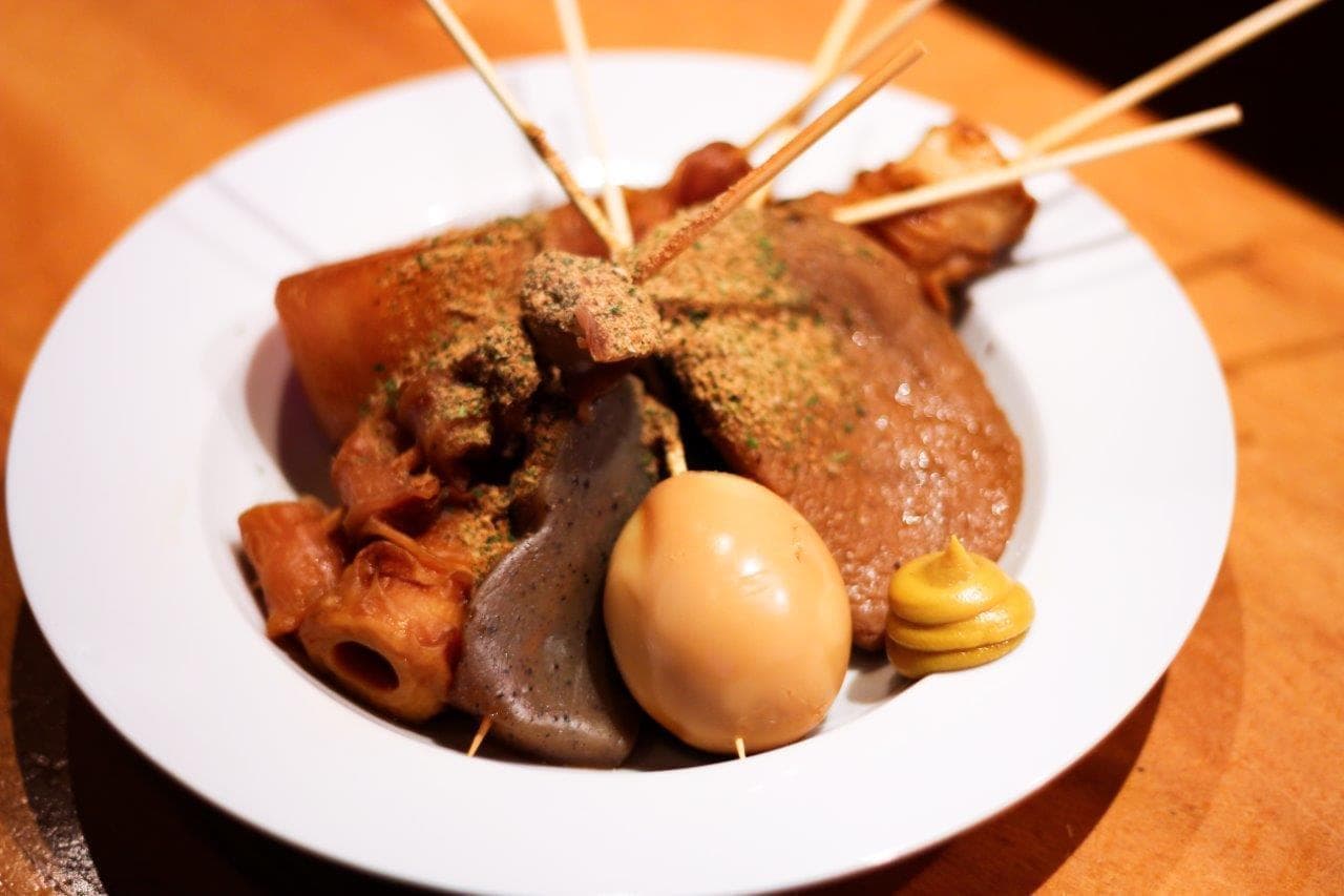 メニュー|御殿場|静岡グルメ&串揚げ ここだらぁ